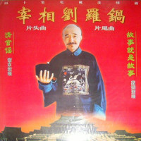 人生舞台_韦唯