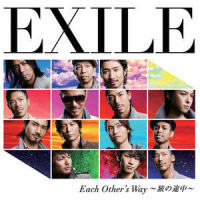 Each Other's Way ~旅の途中~_EXILE