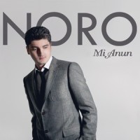Ete Ser Tayir(feat. Lilit Hovhannisyan)_NORO,Lilit Hovhannisyan