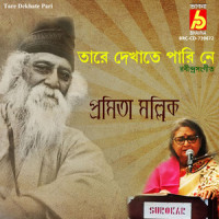 Tare Dekhate Pari_Pramita Mallick,Rabindranath Tagore