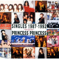 OH YEAH !_PRINCESS PRINCESS