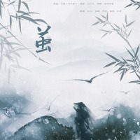 茧_MAD