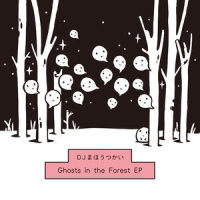 Ghosts in the Forest_椎名もた