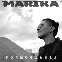 Колыбельная_Marika