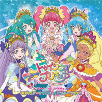 プリキュア・レインボースプラッシュ!_林友树
