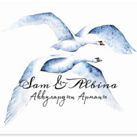 Akkylardyn Armany_Sam Kubatov,ALBINA