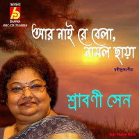 Aar Naire Bela_Srabani Sen,Rabindranath Tagore