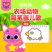 Neigh-Neigh Horse_碰碰狐PINKFONG