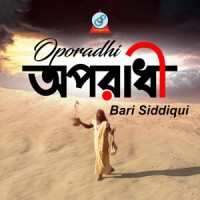 Oporadhi_Bari Siddiqui