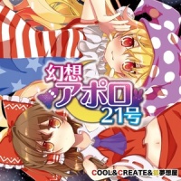 挑戦者_COOL&CREATE