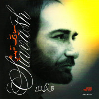 Gharghabe Dard_Siavash Ghomayshi