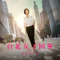 她并非不想_家家