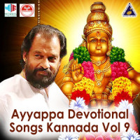 Pillangoviya_K. J. Yesudas