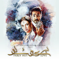 Ik Pal_Various Artists,Hadiqa Kiani,Harshdeep Kaur
