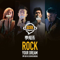 每一个明天_林奕匡