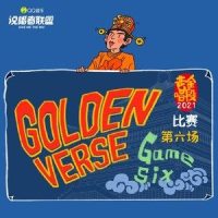 情绪点滴pt2_黄金唱段,河北吴孟达