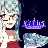 シンデレラ_DECO*27,ギガP