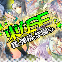 リアルパッセージ_SYNC.ART'S