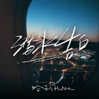潜水告白_哈利Halleeee