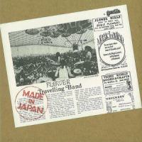 That's All_Flower Travellin' Band