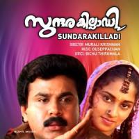 Maatham Pularumbol_Ouseppachan,K.S. Chithra,Reju Joseph