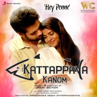 Hey Penne_Santhosh Dhayanidhi,Sid Sriram,Alisha Thomas,Aishwarya Kumar