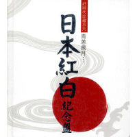 摇摆口红 (《摇摆口红》林忆莲)_松田聖子