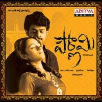 Muvvala Navakala_S. P. Balasubramanyam,Chitra