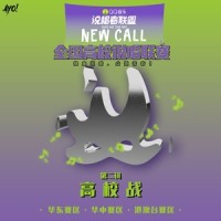 震惊!湖大学子竟然熬夜写歌!_AYO!,小智(rambogang),JUNGO,uho,GeneLiOhMyGod,XIXI熹,金柚在jungo窒息