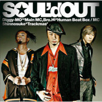 マスターズグルーブ_Soul'd Out