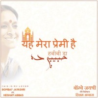 Habiby Da_Bombay Jayashri,Hisham Abbas