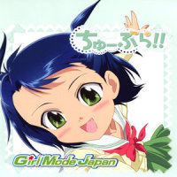 Shy Girls -神宮寺弥子ver.-_寿美菜子