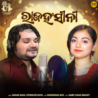 Rajahanshini_Humane Sagar,Jyotirmayee Nayak