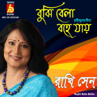 Bujhi Bela Bohe_Rakhi Sen,Rabindranath Tagore