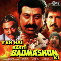 Ban Gayi Tere_Alka Yagnik
