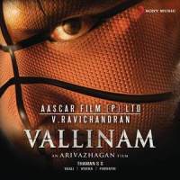 Uyiril Uyiril_SS Thaman,Haricharan