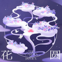 花圆_JA符龙飞