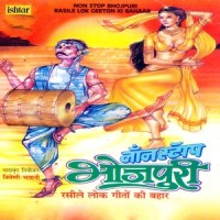 Jare Jare Sugnaa_Anupama Deshpande,Mukesh