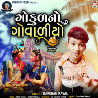 Gokul No Govaliyo_Darshan Raval