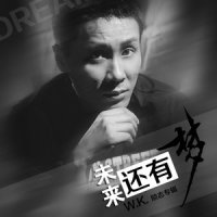 周瑜传说_W.K.,都市苍狼