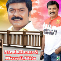 Adikkira Kai_Harini,Sujatha