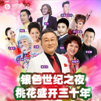 最美的歌儿唱给妈妈_蒋大为,央金