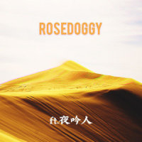 西域夜吟斗美酒忆古思今 大漠花犬访绿洲信步闲庭_螺丝刀RoseDoggy