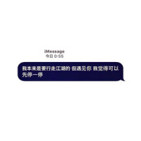 不如不见面_KeyNa