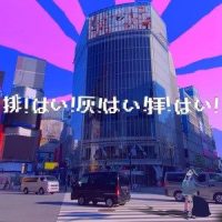 排!はい!灰!はい!拝!はい!_100回嘔吐,v flower