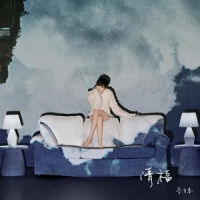 清福_李宇春