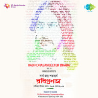 Ahwan Aasilo Mahotsabe_Utpala Sen,SACHIN GUPTA