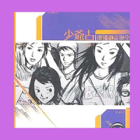 Precious Moments_林一峰