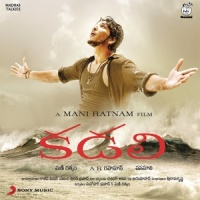 Patchani Thota_A. R. Rahman,Abhay Jodhpurkar,Harini