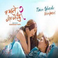 Timro Gharko Woripari_Sonam Topden,ASHMITA ADHIKARI,Arjun Pokharel